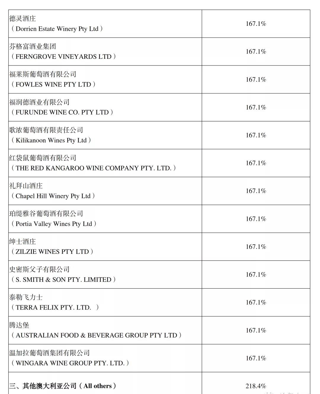 微信图片_20211220110508.jpg